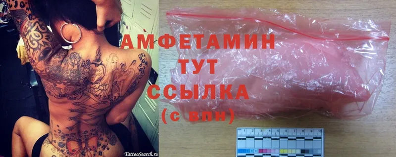 Где купить Медвежьегорск АМФ  Меф  Гашиш  Марихуана  Cocaine 