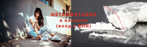 mdma Вязьма